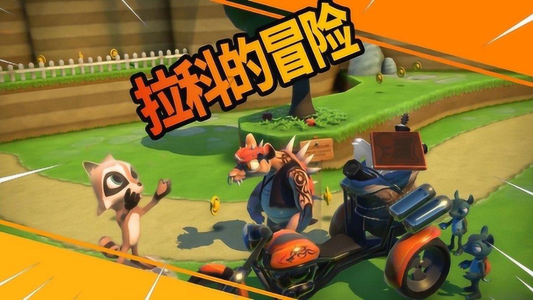 卡通考拉救援