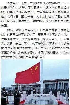智慧建造建设美丽乡村 北京门头沟沿河口村灾后重建项目落成