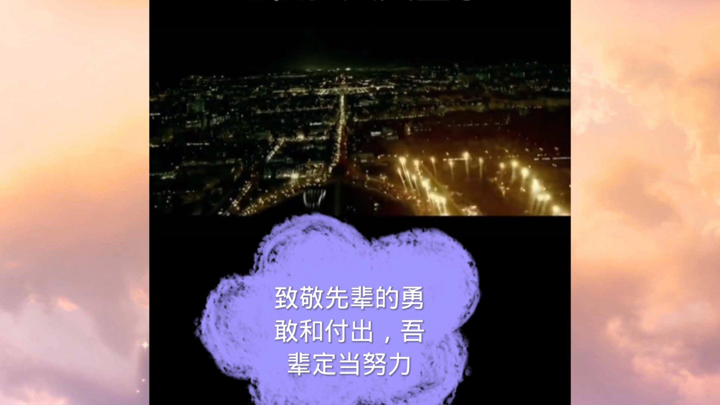 超级连续跳