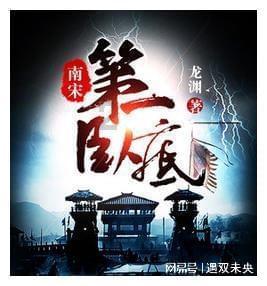 七人局